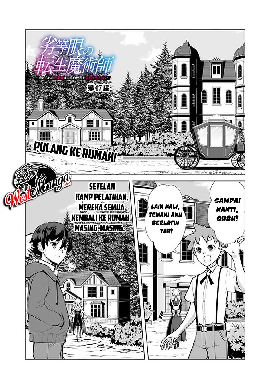 Baca Manga Rettou Me no Tensei Majutsushi Shiitage Rareta Moto Yuusha wa Mirai no Sekai o Yoyuu de Ikinuku Chapter 47 Gambar 2