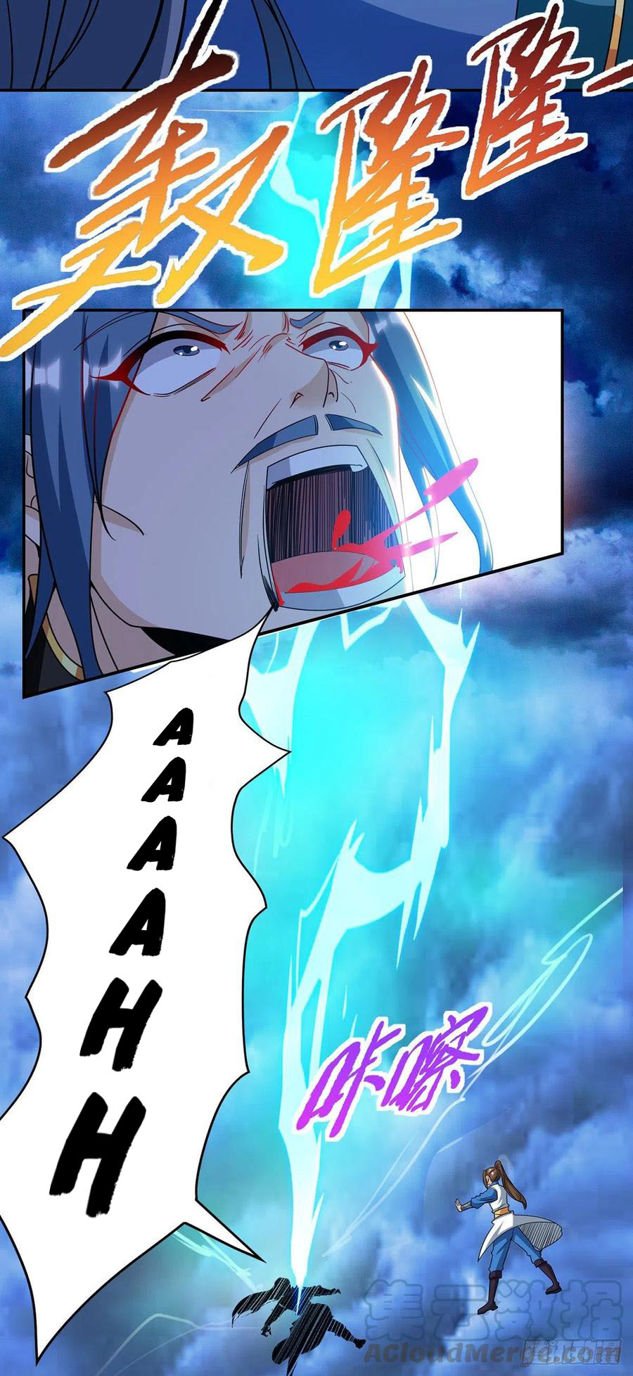 Dominate the Three Realms Chapter 128 Gambar 12