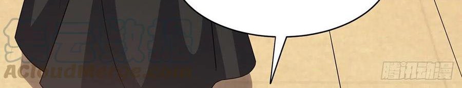 Dominate the Three Realms Chapter 129 Gambar 18
