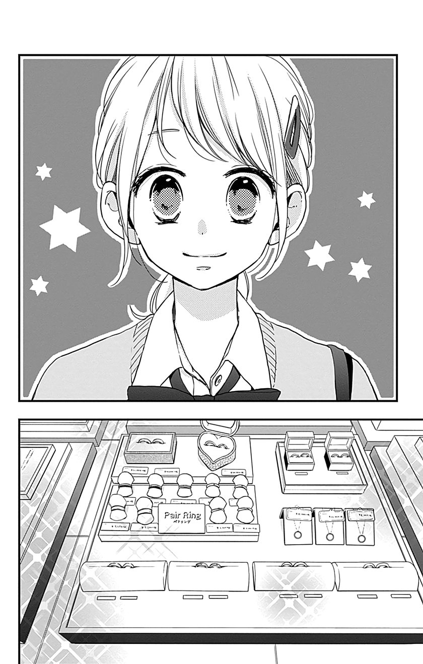 Miniamaru Kareshi Chapter 05 Gambar 8
