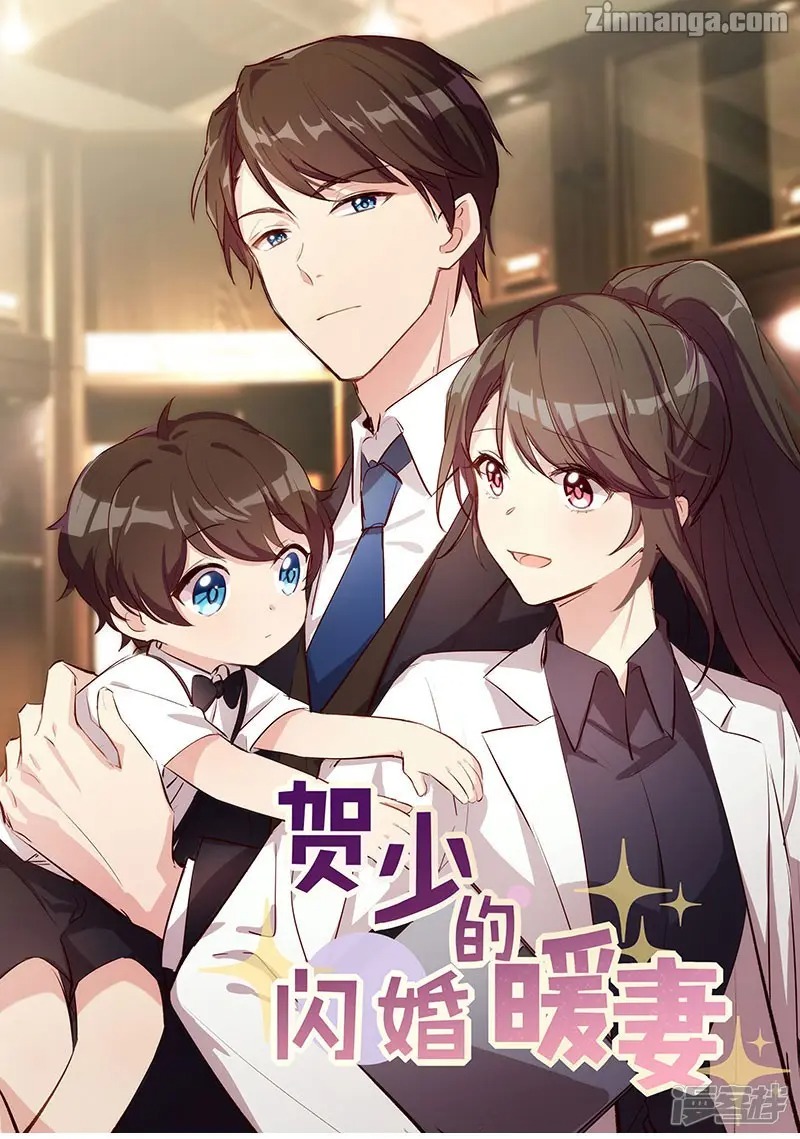 Baca Manhua CEO’s Sudden Proposal Chapter 164 Gambar 2