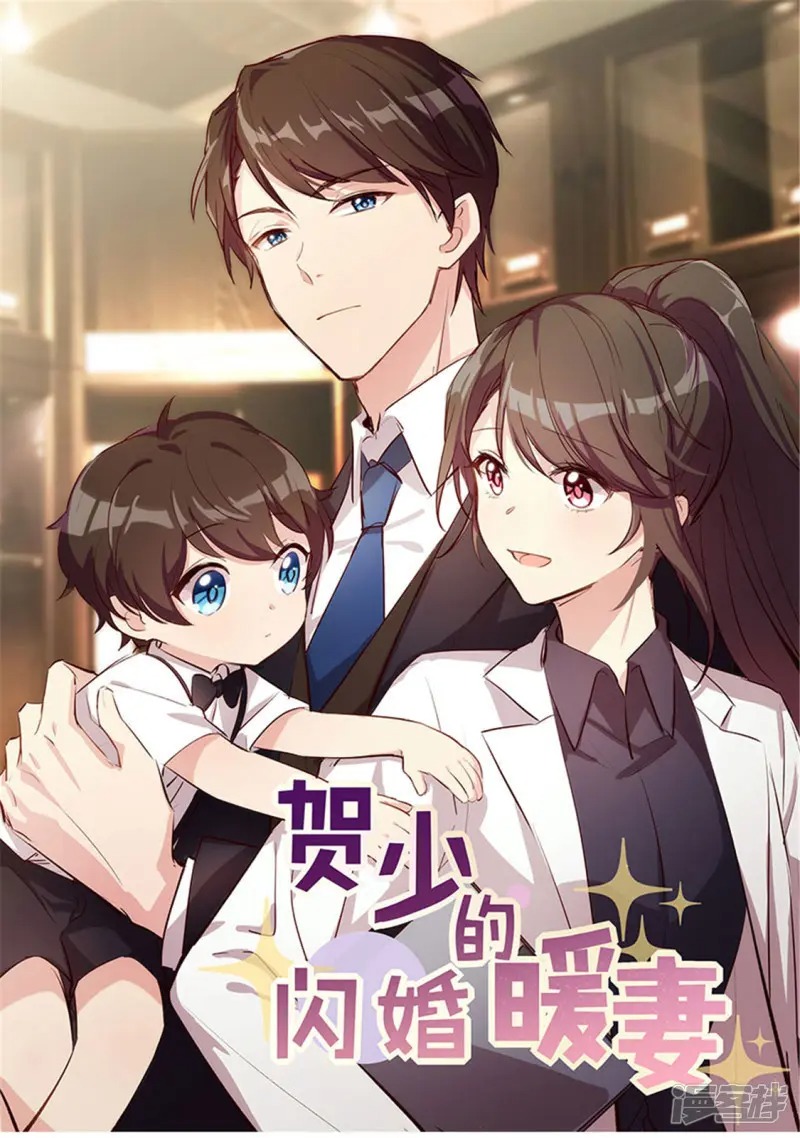 Baca Manhua CEO’s Sudden Proposal Chapter 168 Gambar 2