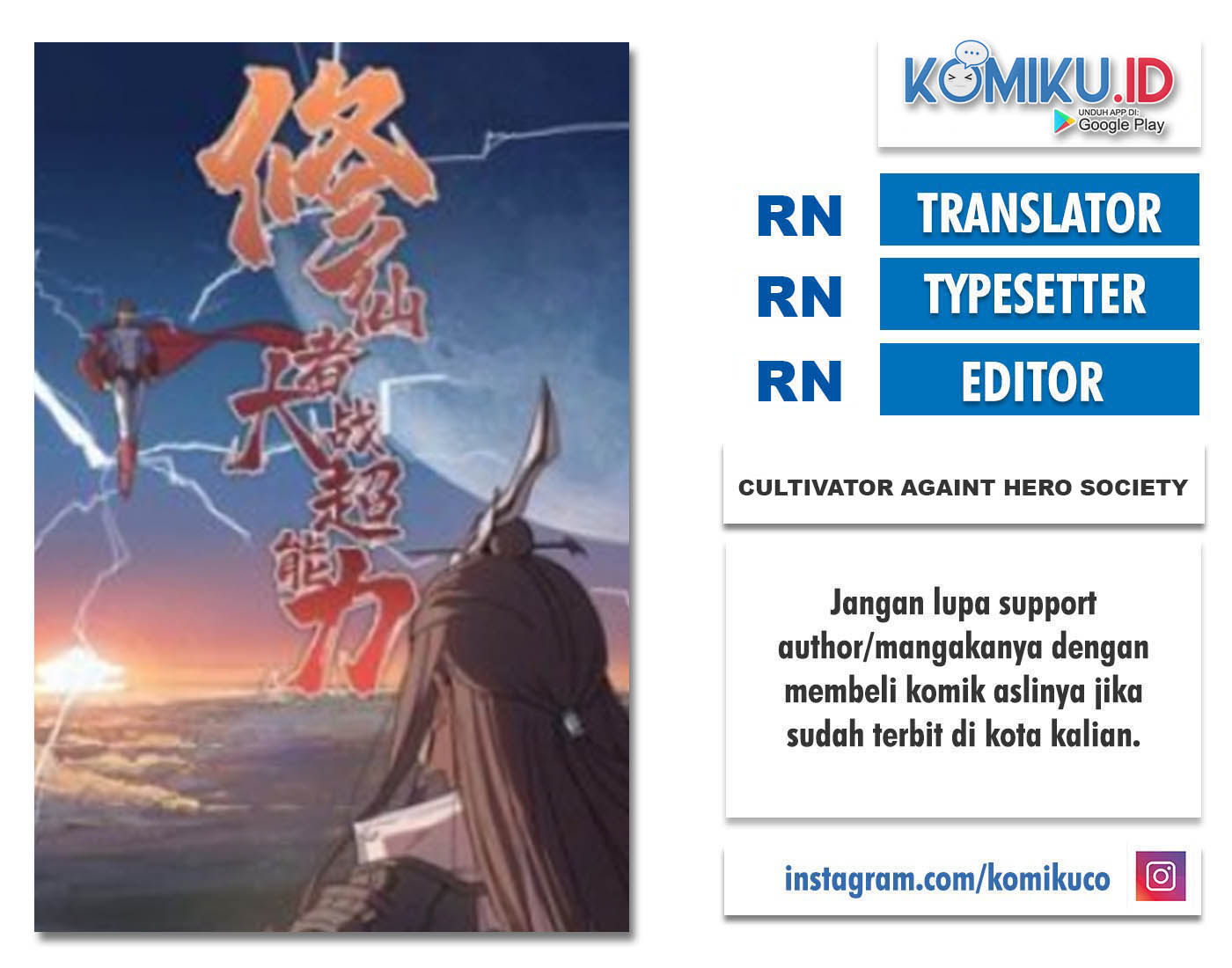 Baca Komik Cultivator Against Hero Society Chapter 07 Gambar 1