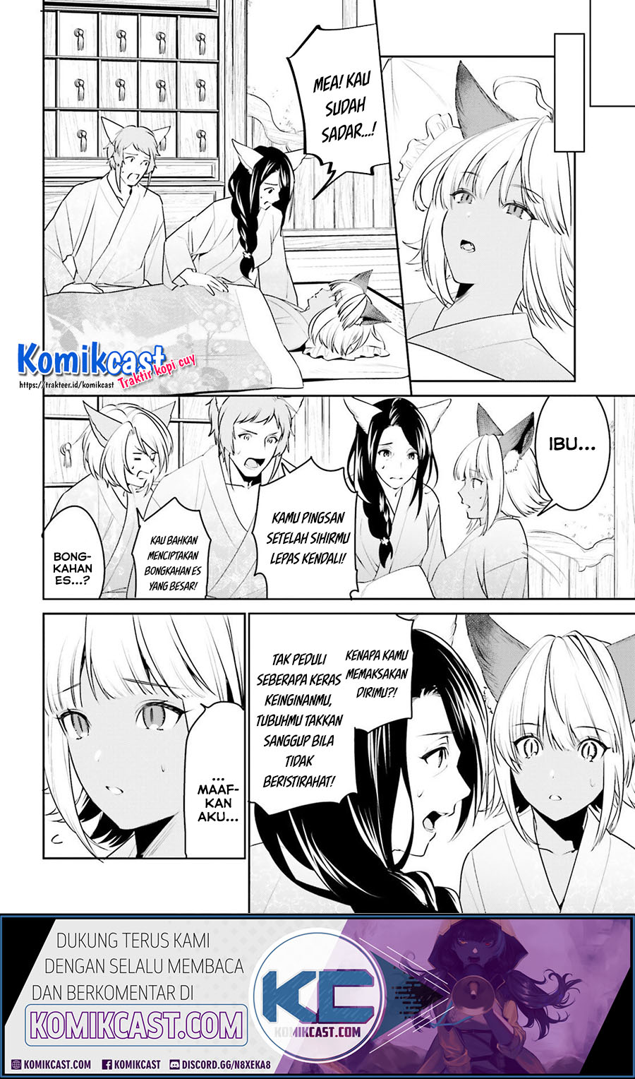 Tenkuu no Shiro o Moratta no de Isekai de Tanoshiku Asobitai Chapter 14 Gambar 22