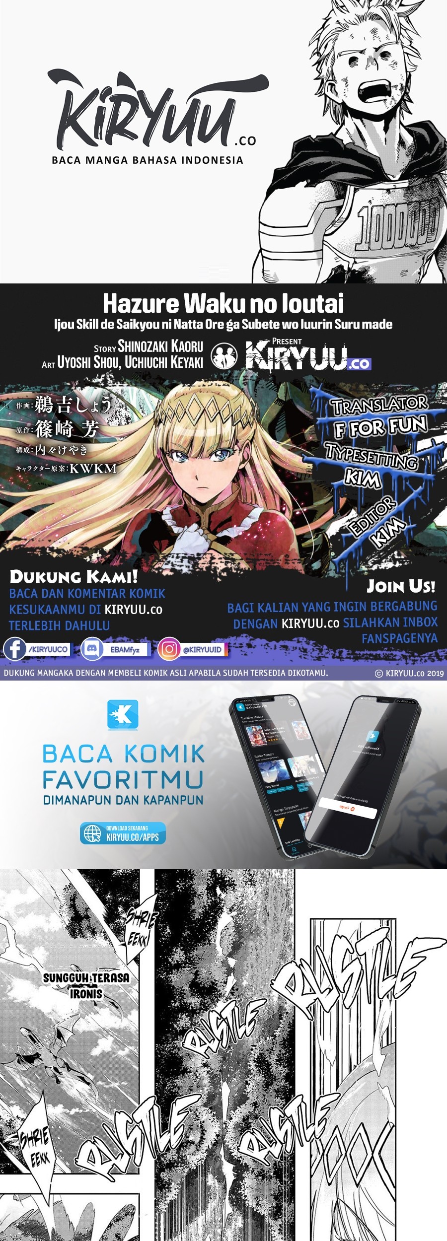 Baca Komik Hazure Waku no “Joutai Ijou Skill” de Saikyou ni Natta Ore ga Subete wo Juurin Suru made Chapter 15 Gambar 1