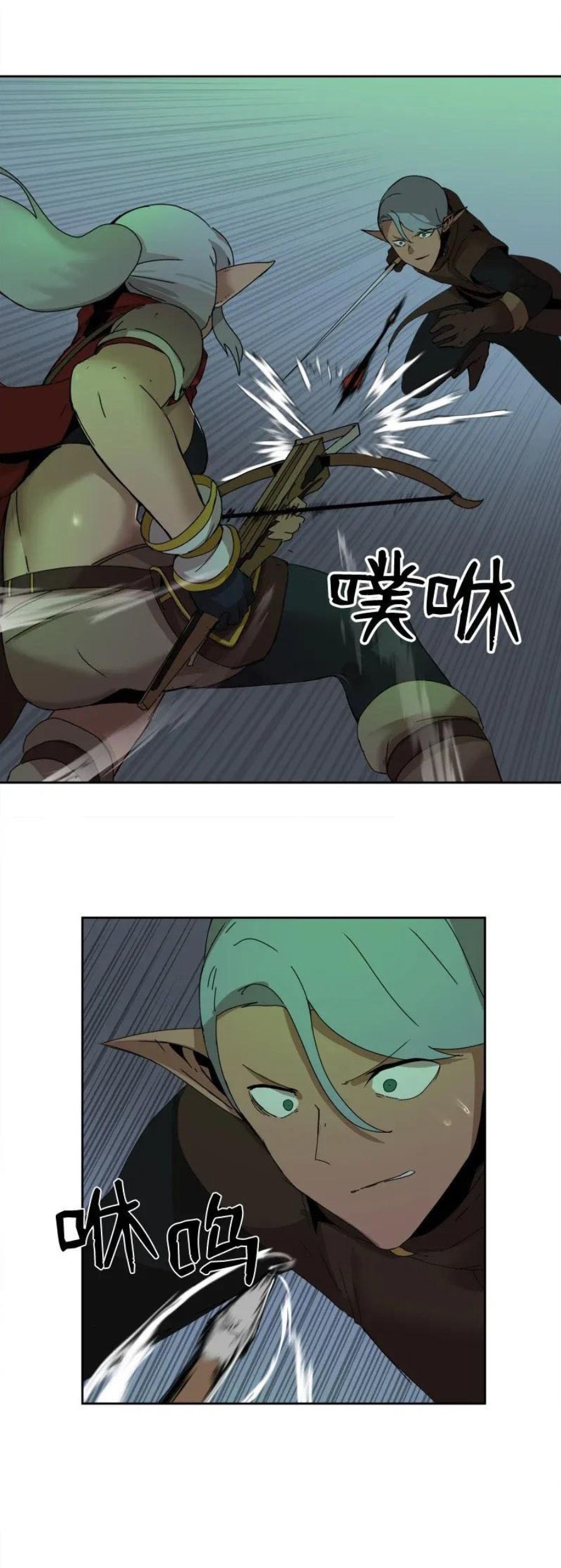 The Dungeon Master Chapter 54 Gambar 28
