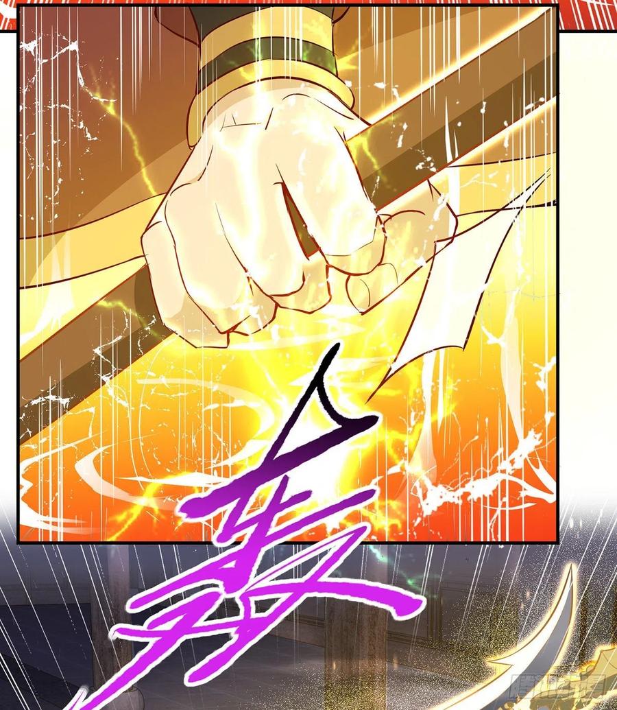 Dominate the Three Realms Chapter 131 Gambar 12