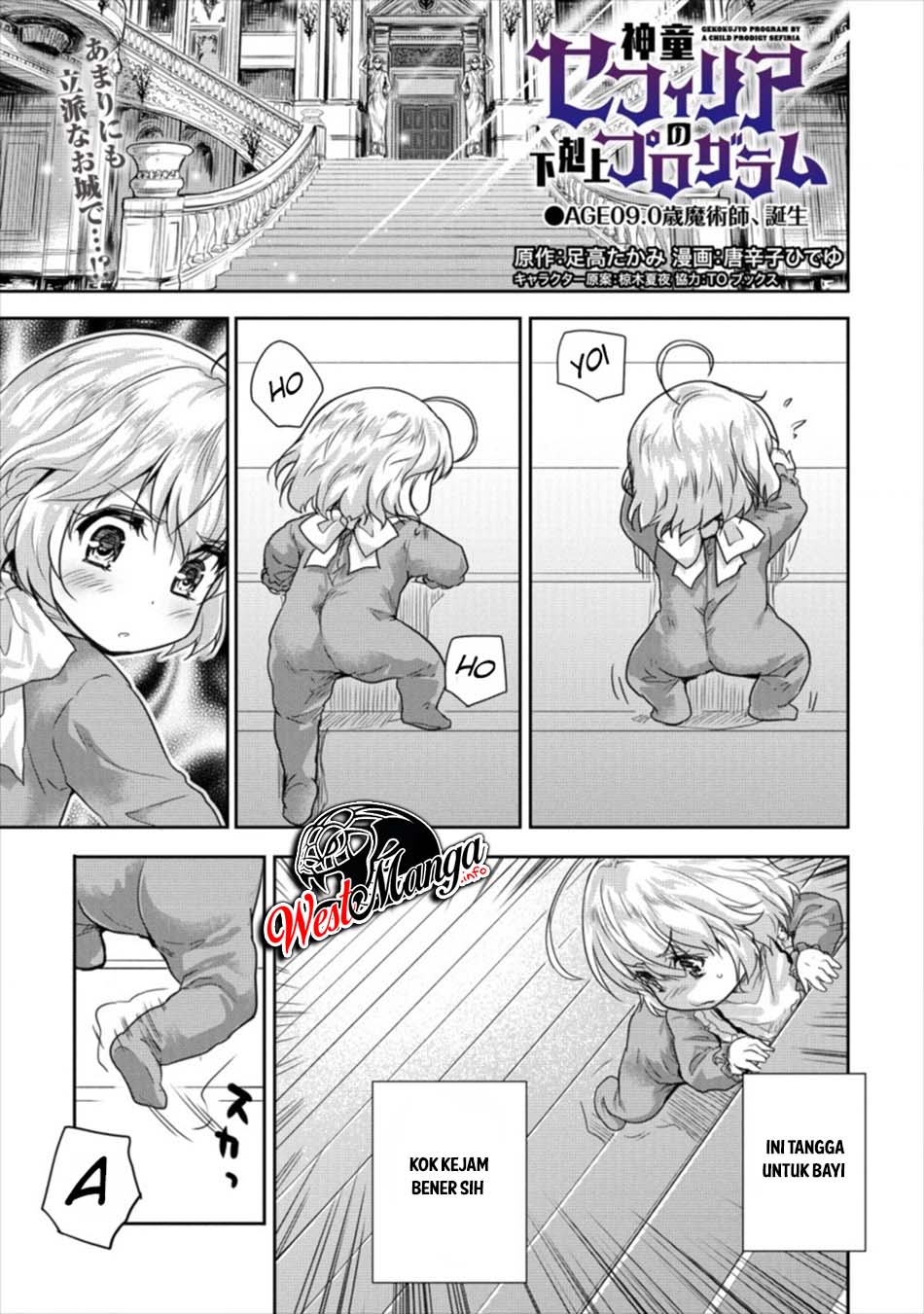 Baca Manga Shindou Sefiria no Gekokujou Program Chapter 09 Gambar 2