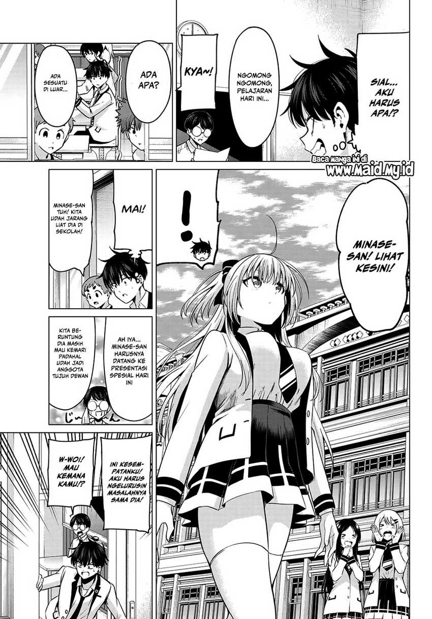 Koi ka Mahou ka Wakaranai! Chapter 08 Gambar 5