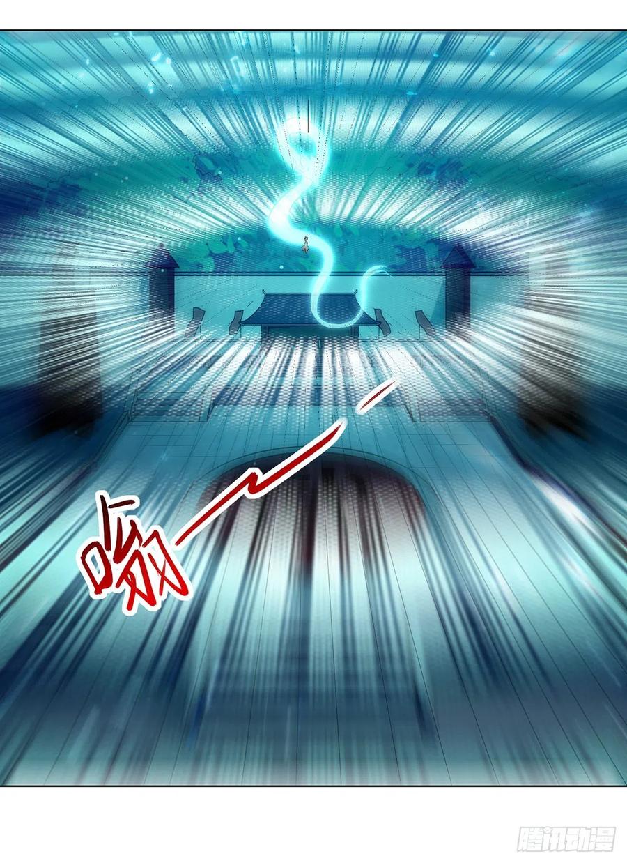 Ling Tian Shendi Chapter 139 Gambar 17