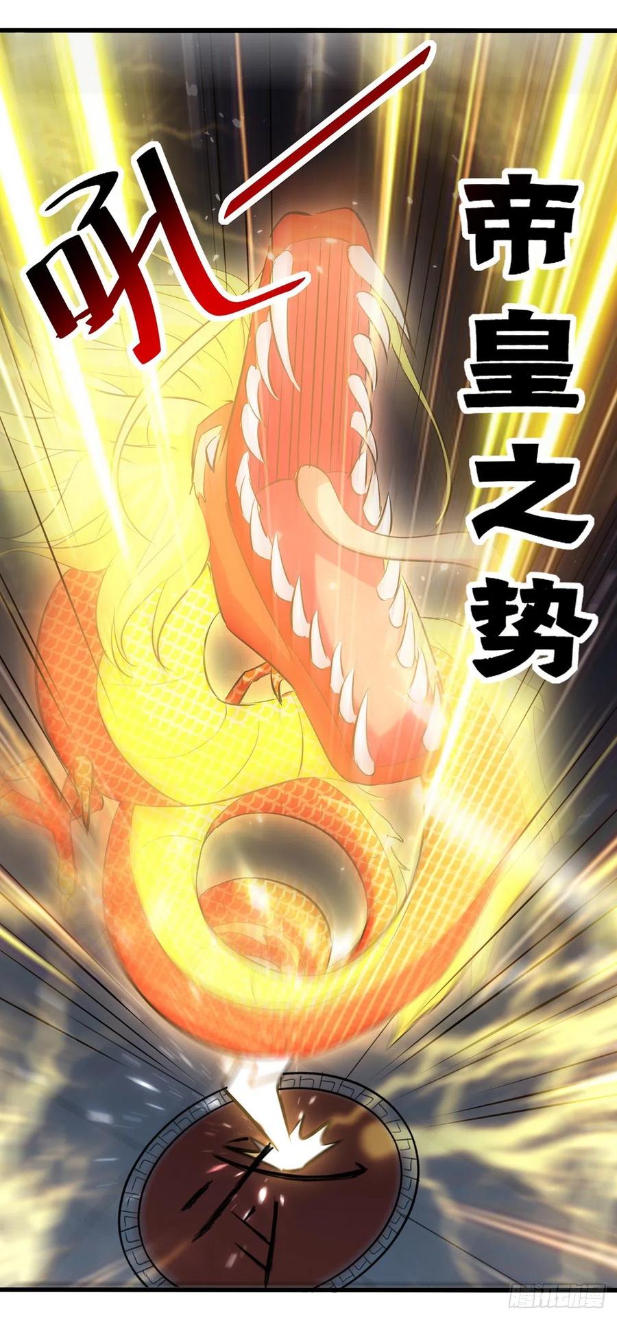 Ling Tian Shendi Chapter 139 Gambar 31