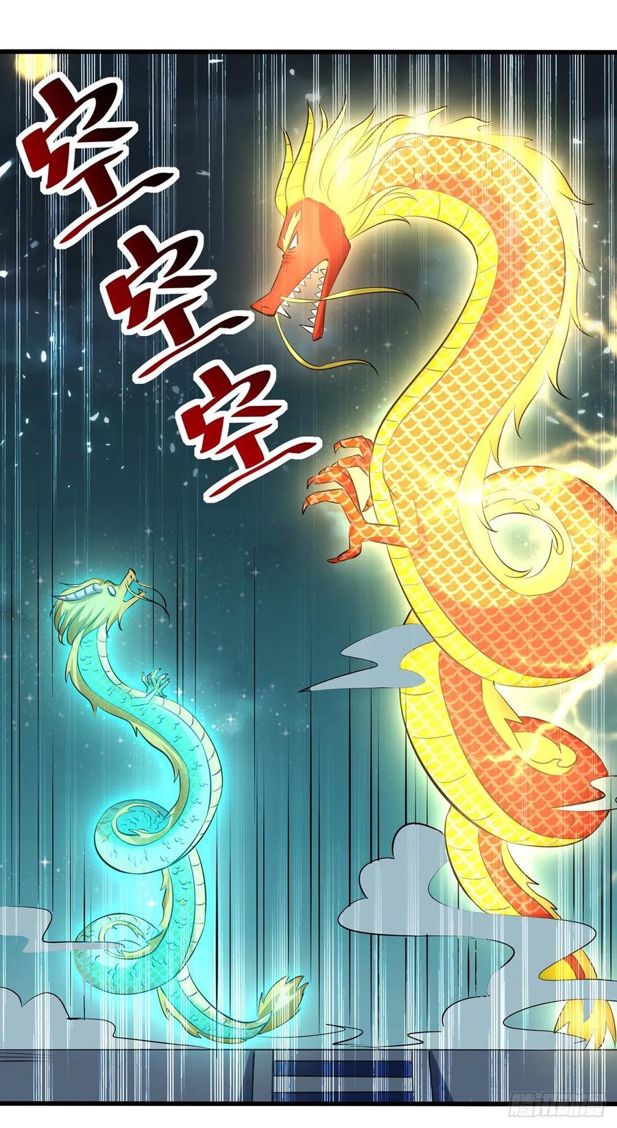 Ling Tian Shendi Chapter 139 Gambar 32