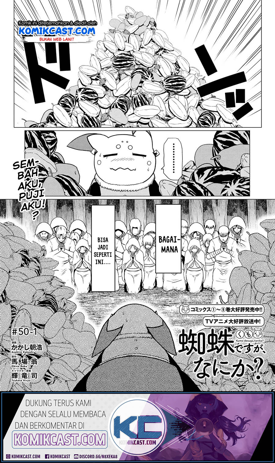 Baca Manga Kumo desu ga, Nani ka? Chapter 50.1 Gambar 2