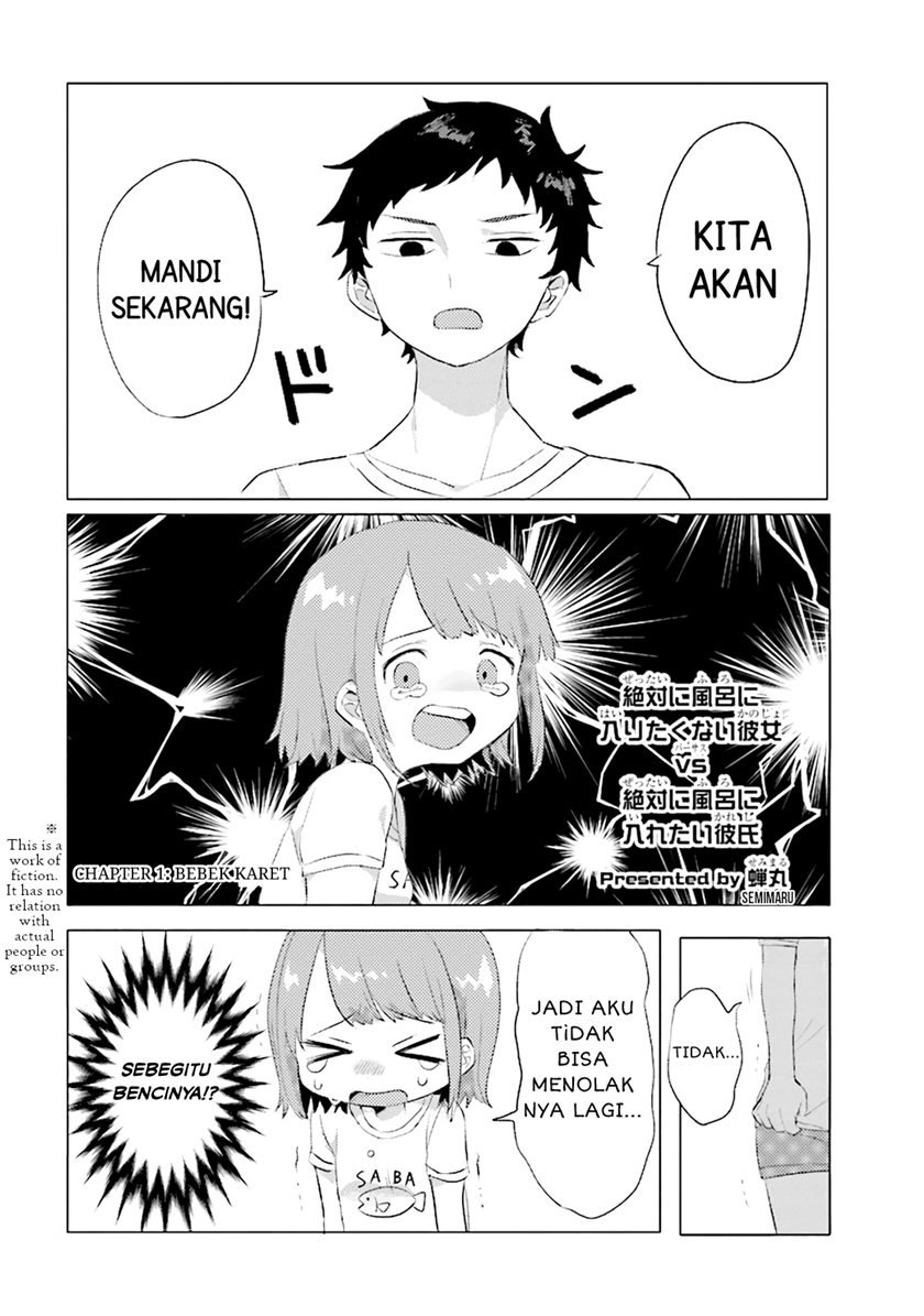 Baca Manga Girlfriend Who Absolutely Doesn’t Want to Take a Bath VS Boyfriend Who Absolutely Wants Her to Take a Bath Chapter 01 Gambar 2