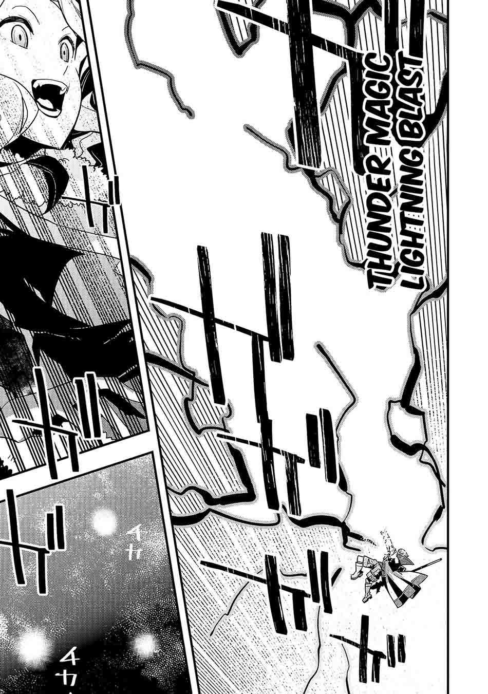 Komik Kyoukai Meikyuu to Ikai no Majutsushi - Chapter Chapter 31 - Halaman 22