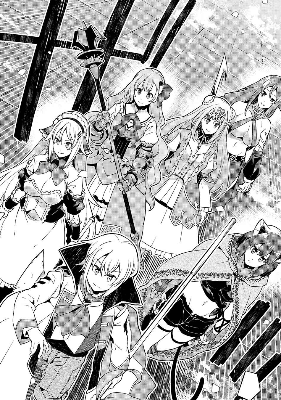 Komik Kyoukai Meikyuu to Ikai no Majutsushi - Chapter Chapter 31 - Halaman 8