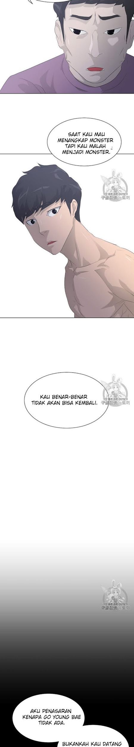 Trigger Chapter 27 Gambar 32