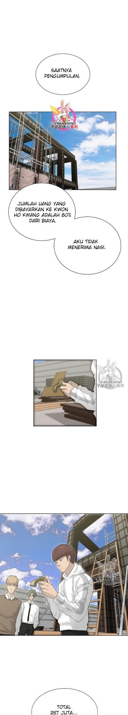 Baca Manhwa Trigger Chapter 27 Gambar 2