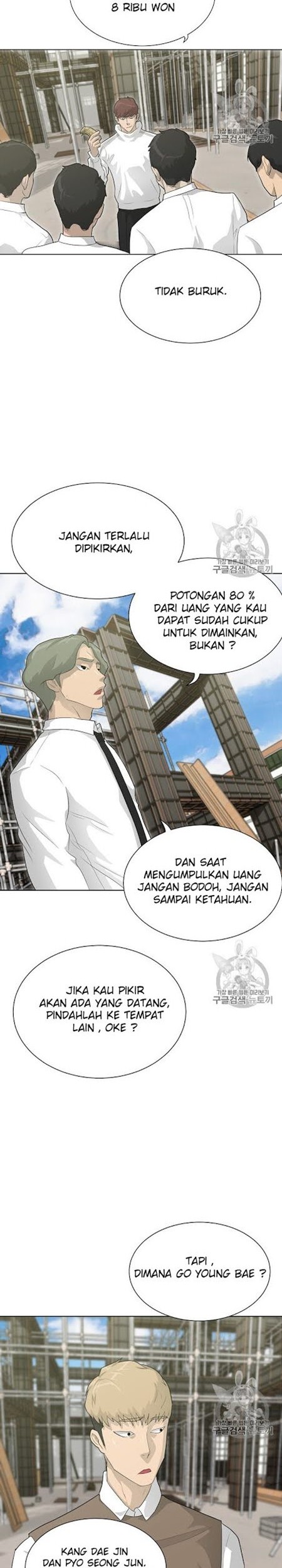 Trigger Chapter 27 Gambar 3