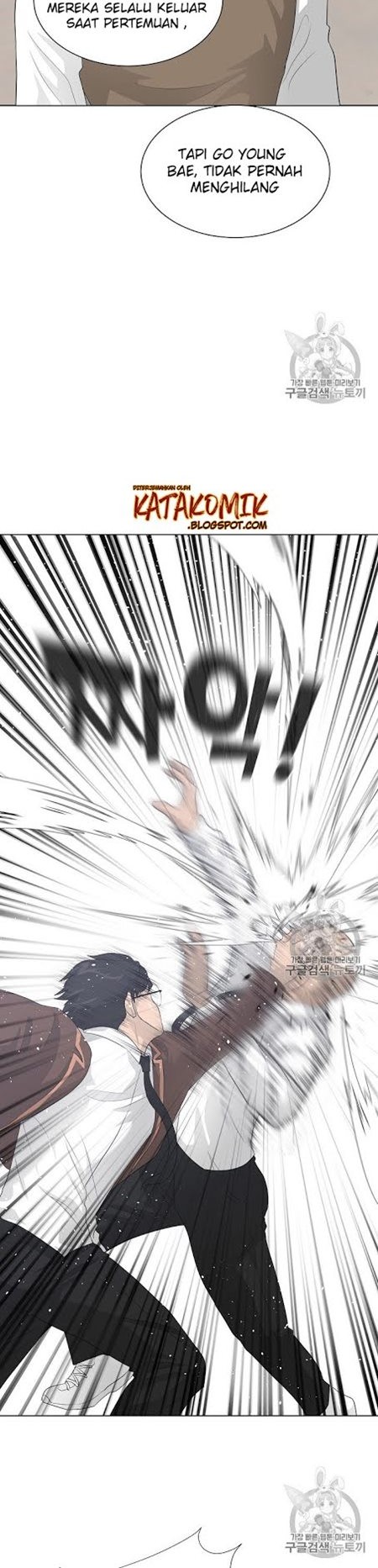 Trigger Chapter 27 Gambar 4