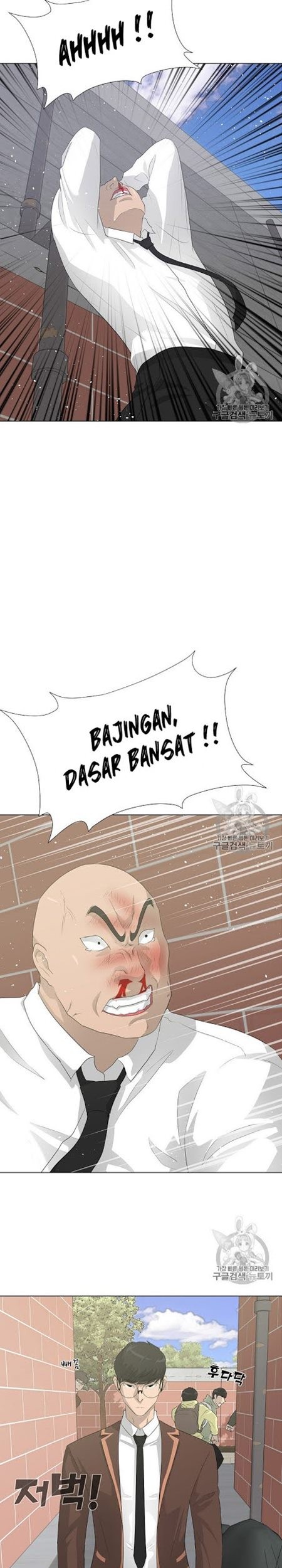 Trigger Chapter 27 Gambar 5