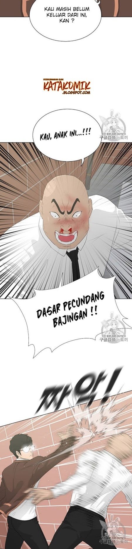 Trigger Chapter 27 Gambar 7