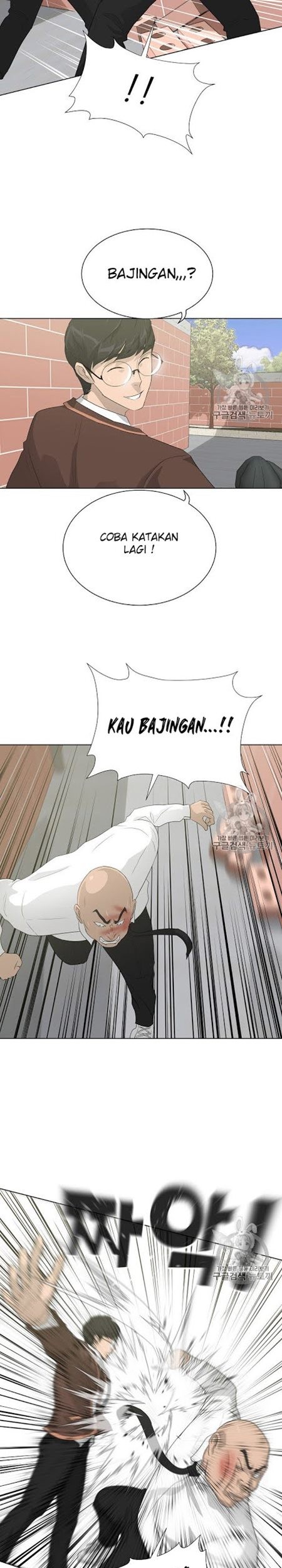 Trigger Chapter 27 Gambar 8