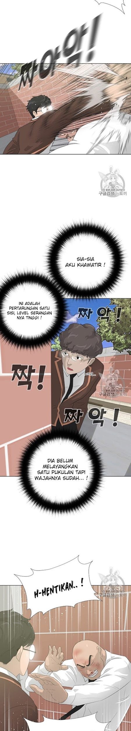 Trigger Chapter 27 Gambar 11