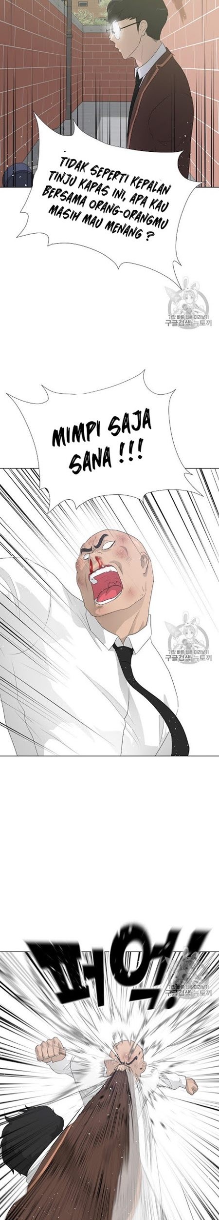 Trigger Chapter 27 Gambar 17