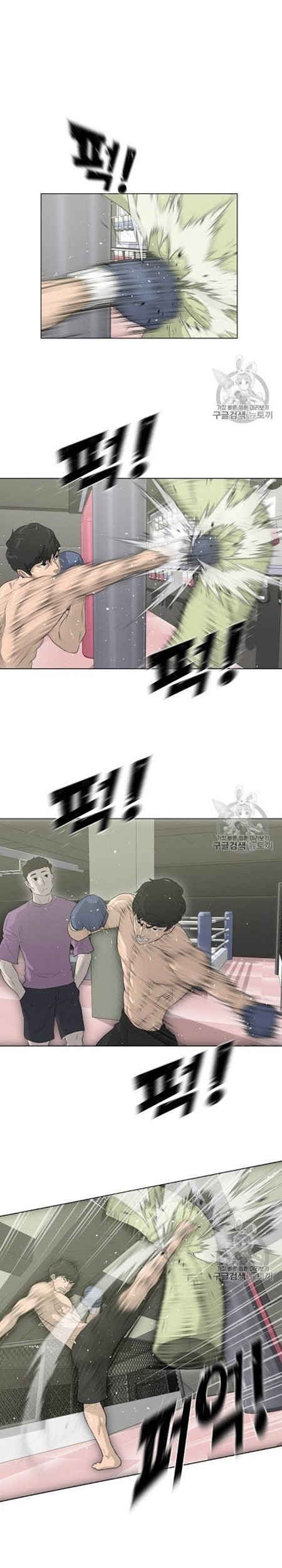 Trigger Chapter 27 Gambar 23