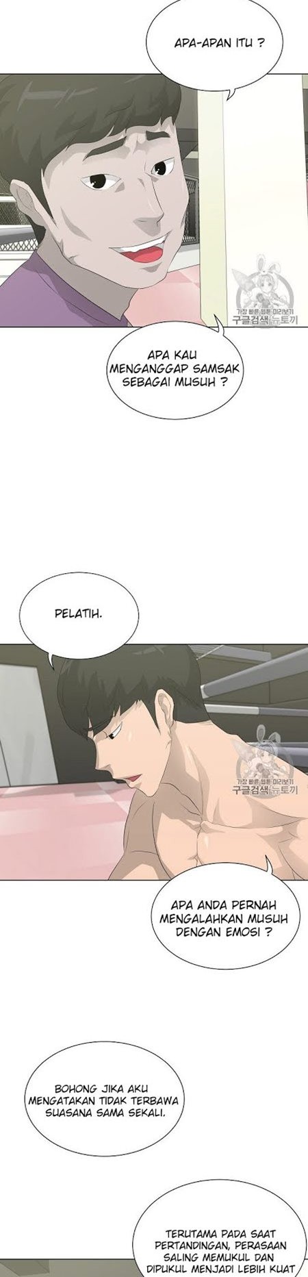 Trigger Chapter 27 Gambar 25