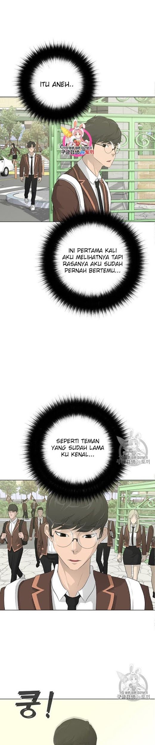 Baca Manhwa Trigger Chapter 25 Gambar 2
