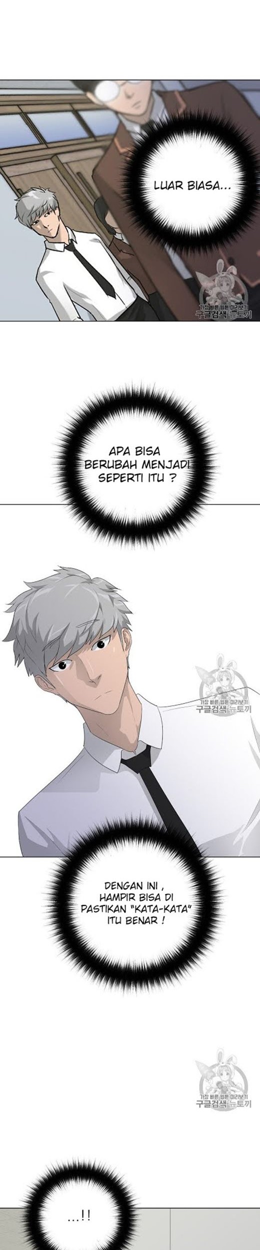 Trigger Chapter 25 Gambar 10