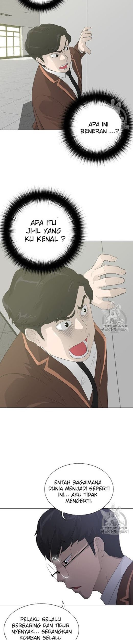 Trigger Chapter 25 Gambar 11
