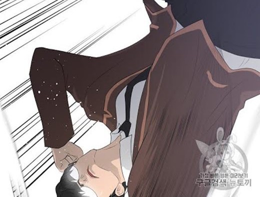Trigger Chapter 25 Gambar 16