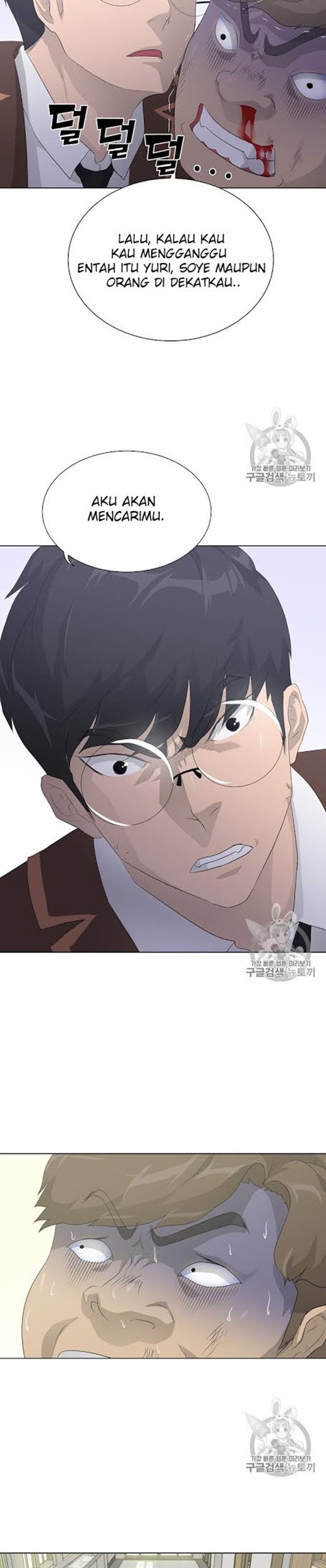 Trigger Chapter 25 Gambar 17