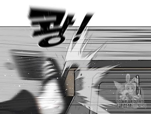 Trigger Chapter 25 Gambar 28