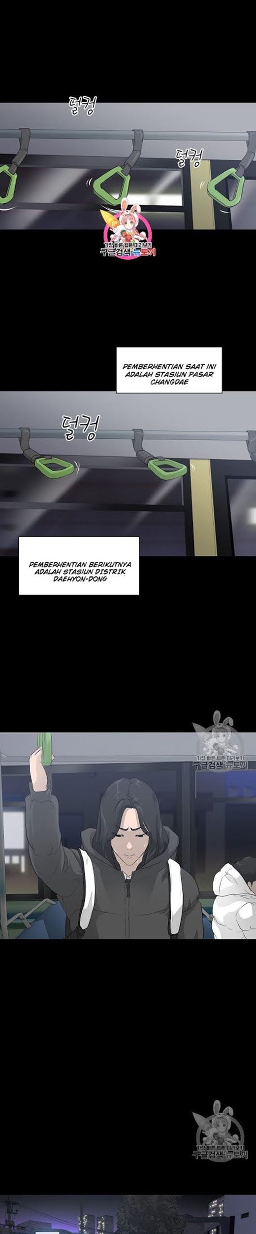 Baca Manhwa Trigger Chapter 24 Gambar 2