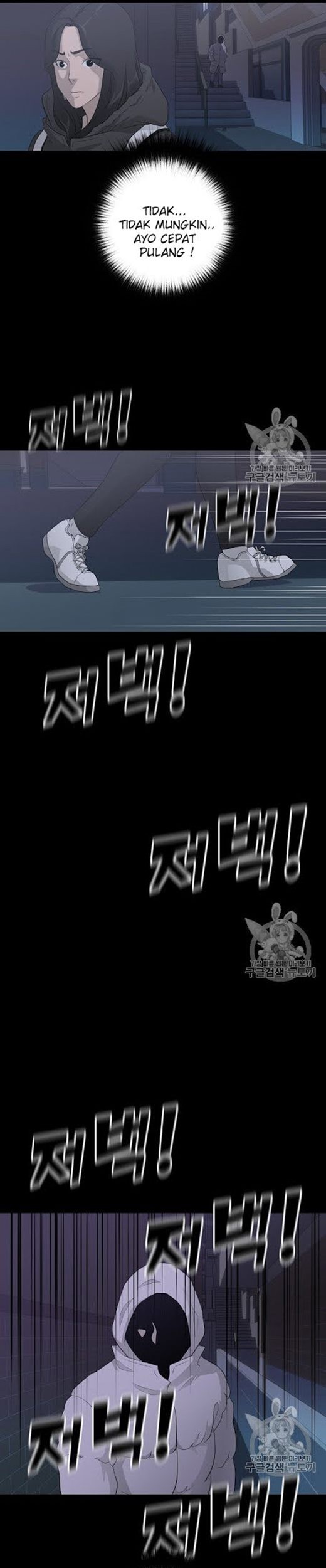 Trigger Chapter 24 Gambar 6