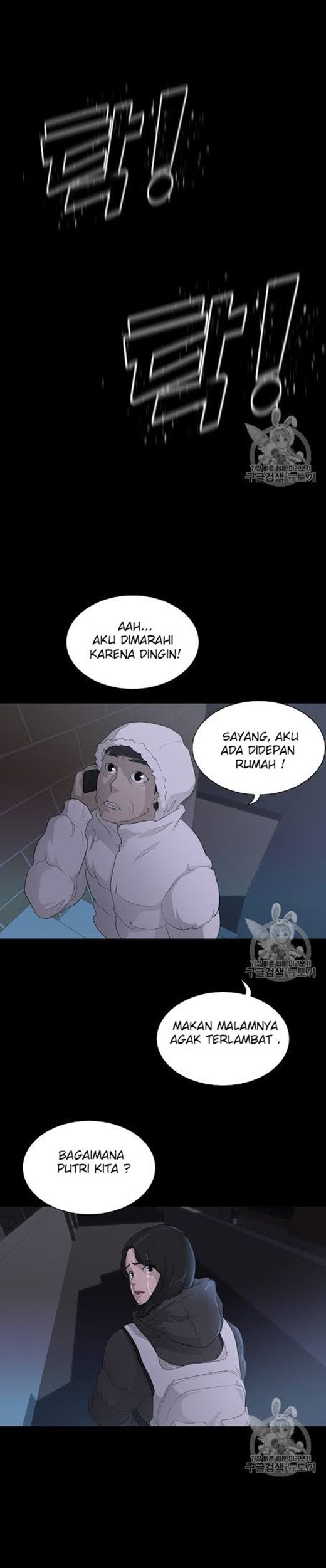 Trigger Chapter 24 Gambar 10