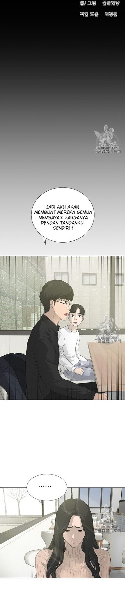 Trigger Chapter 24 Gambar 15