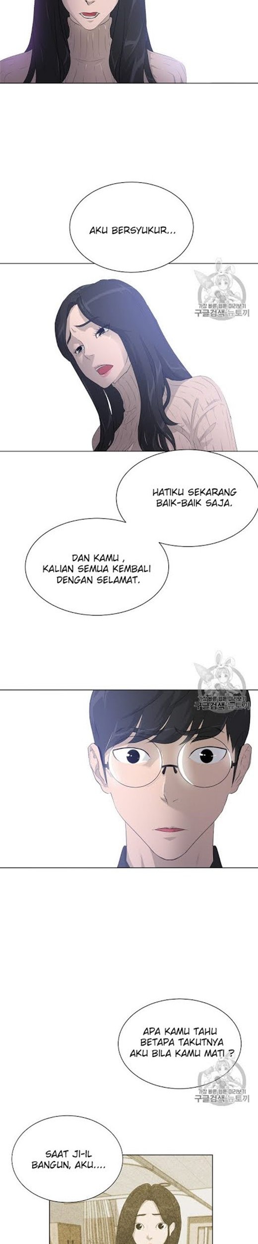 Trigger Chapter 24 Gambar 23
