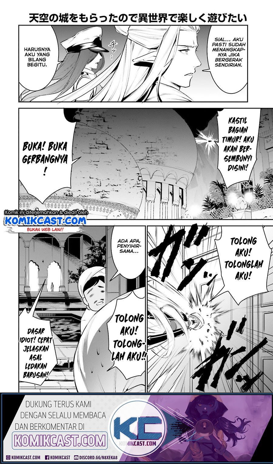 Tenkuu no Shiro o Moratta no de Isekai de Tanoshiku Asobitai Chapter 15 Gambar 11