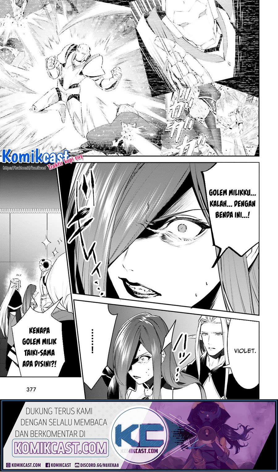 Tenkuu no Shiro o Moratta no de Isekai de Tanoshiku Asobitai Chapter 15 Gambar 22