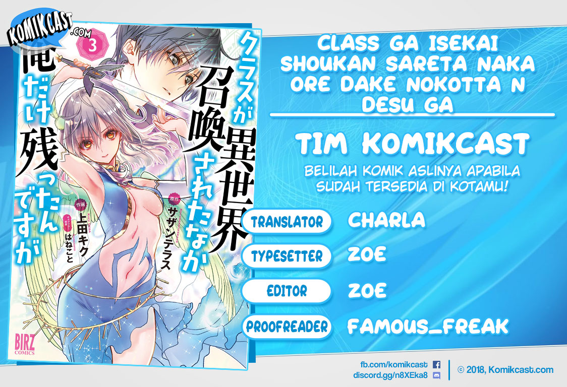 Baca Komik Class ga Isekai Shoukan sareta Naka Ore dake Nokotta n desu ga Chapter 30 Gambar 1