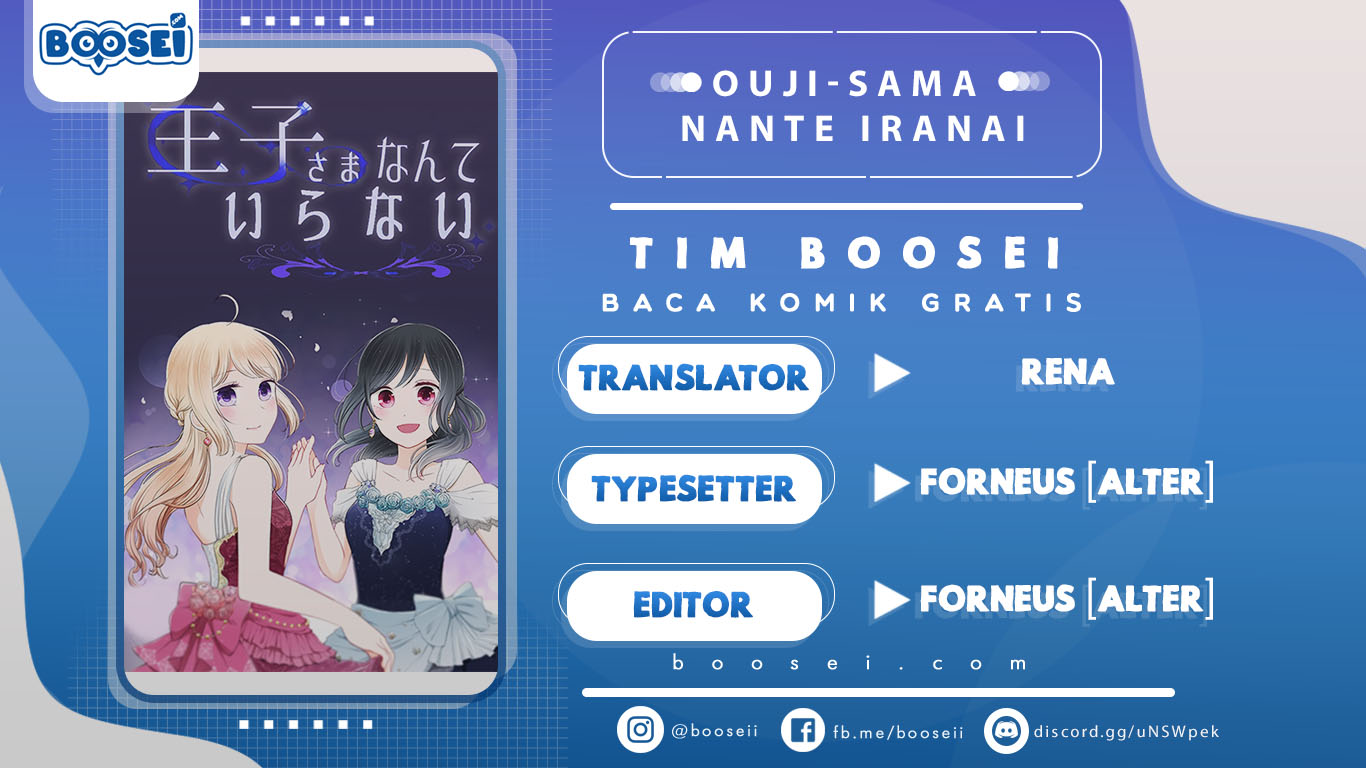 Baca Komik Ouji-sama Nante Iranai Chapter 51 Gambar 1