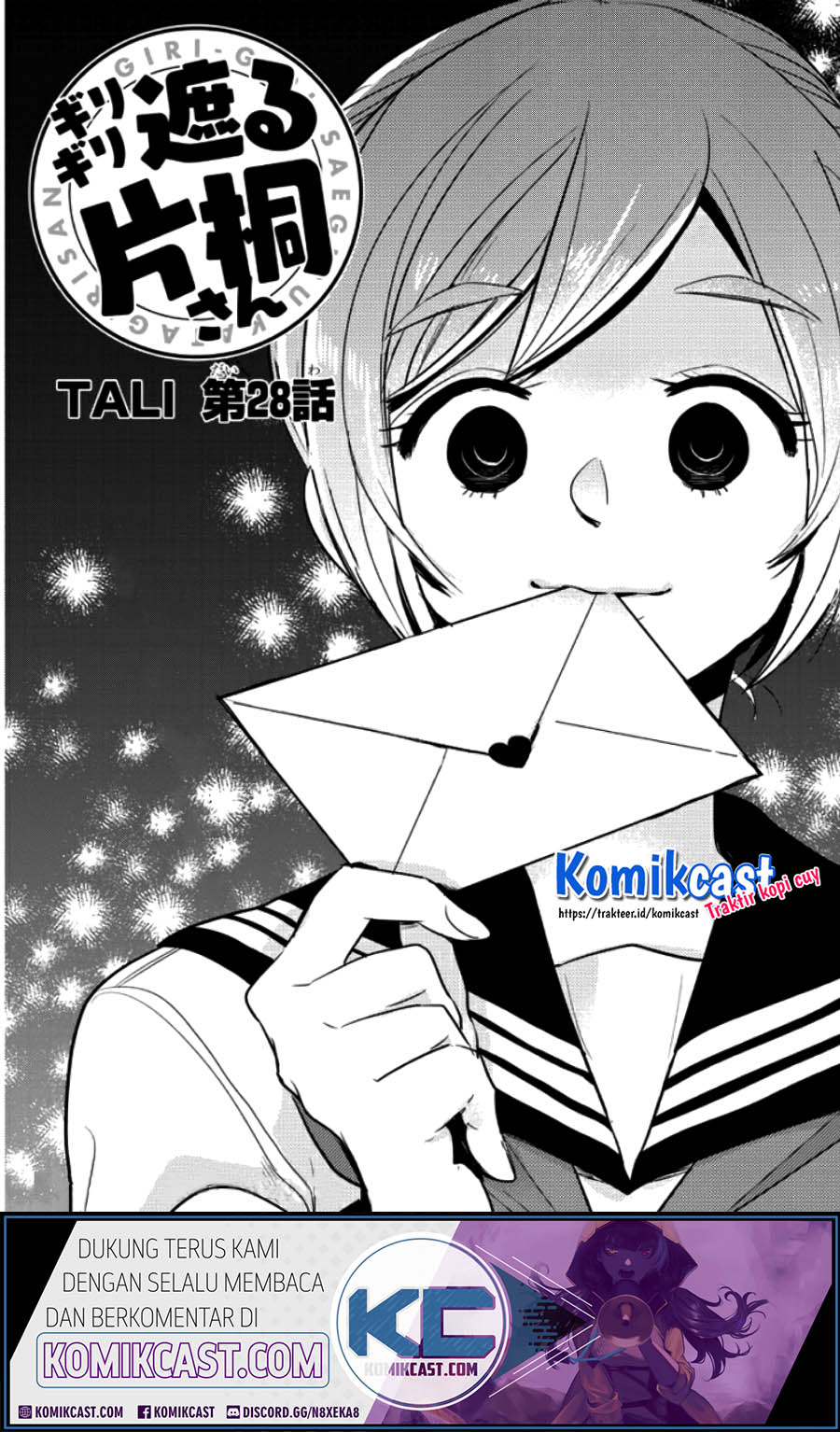 Giri-Giri Saegiru Katagirisan Chapter 28 Gambar 3