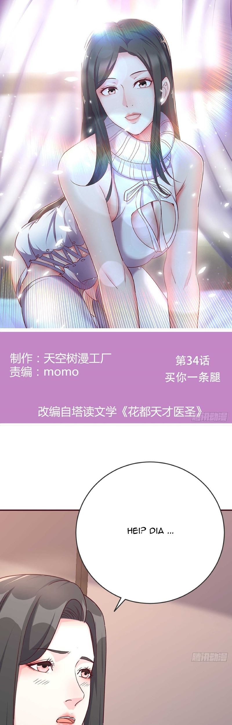 Baca Manhua Full-level Peach Blossom Acupuncturist Chapter 34 Gambar 2