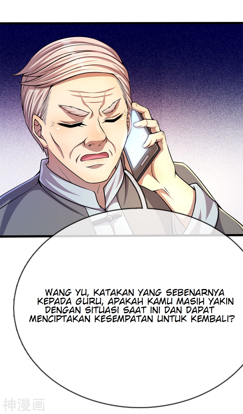 Medical Martial Arts Chapter 195 Gambar 18