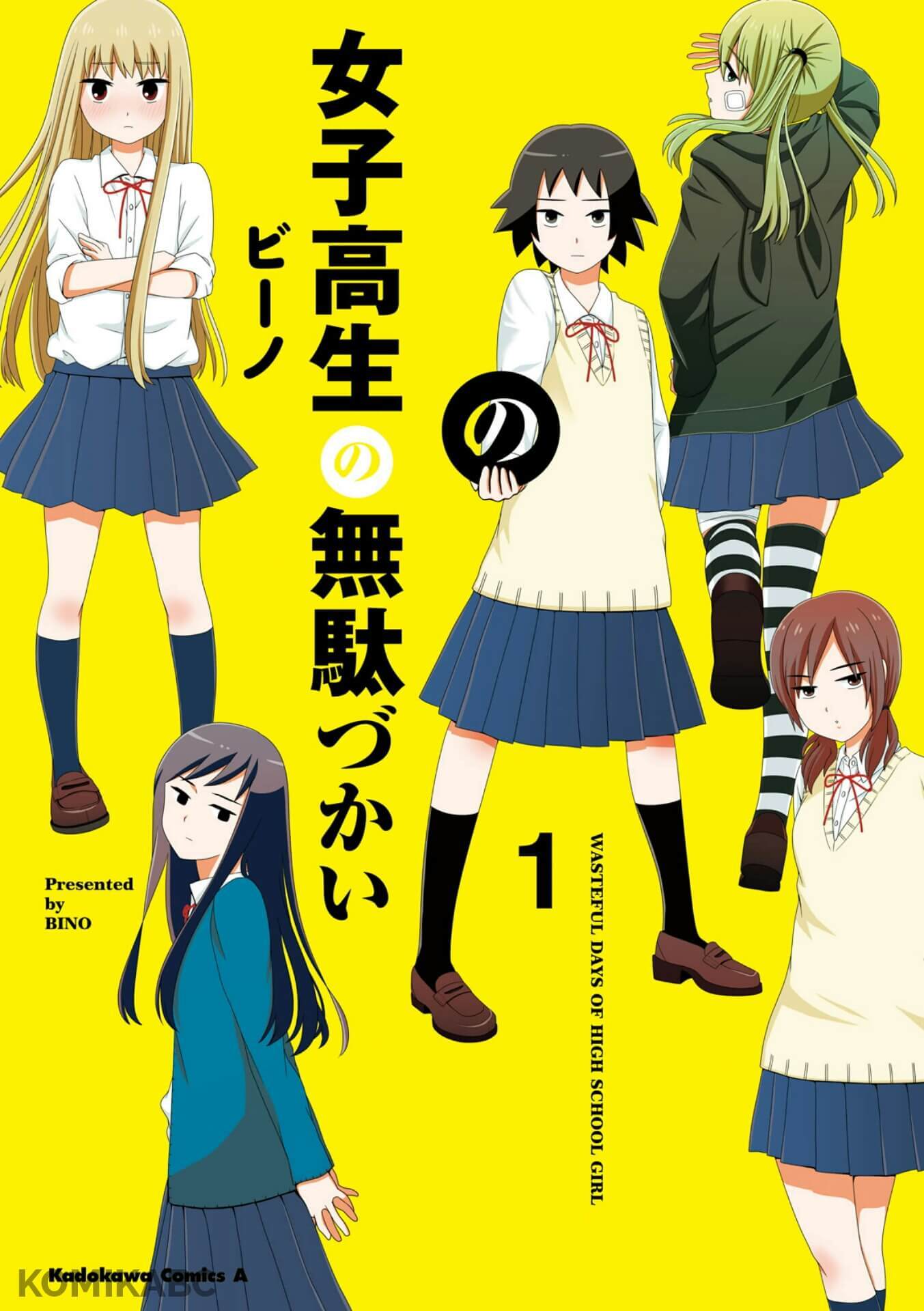 Baca Komik Joshikousei no Mudazukai Chapter 01 Gambar 1